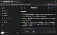 iTop数据管理-商户数据清洗